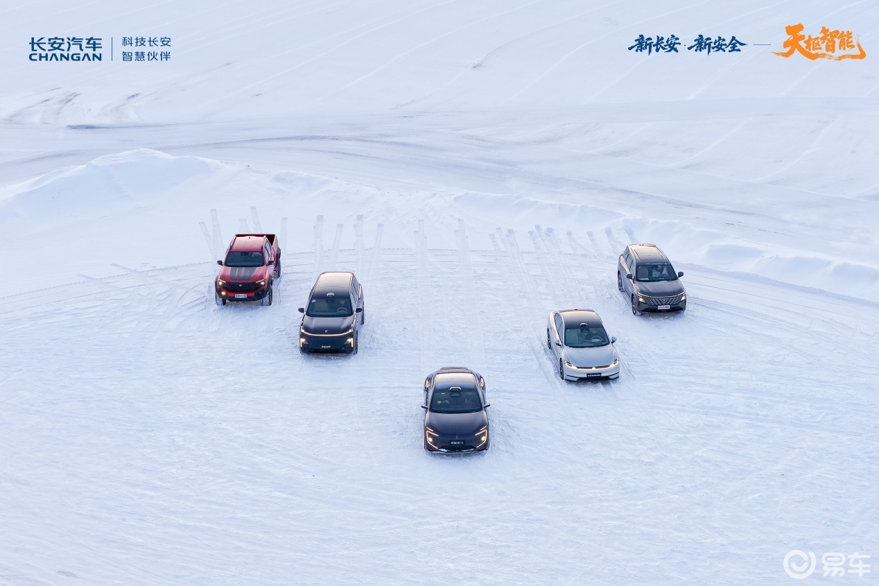 牙克石极寒炼车：长安的答卷藏着用户日常