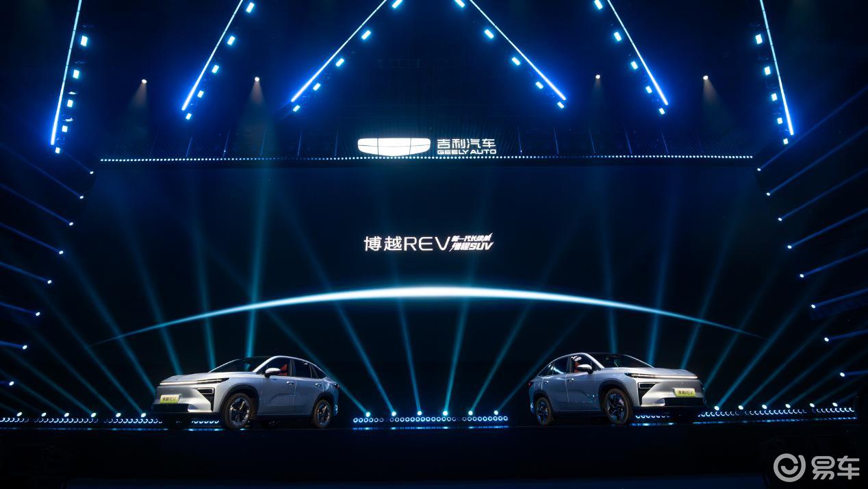 超长续航增程吉利博越REV全球重磅上市,10.79万起