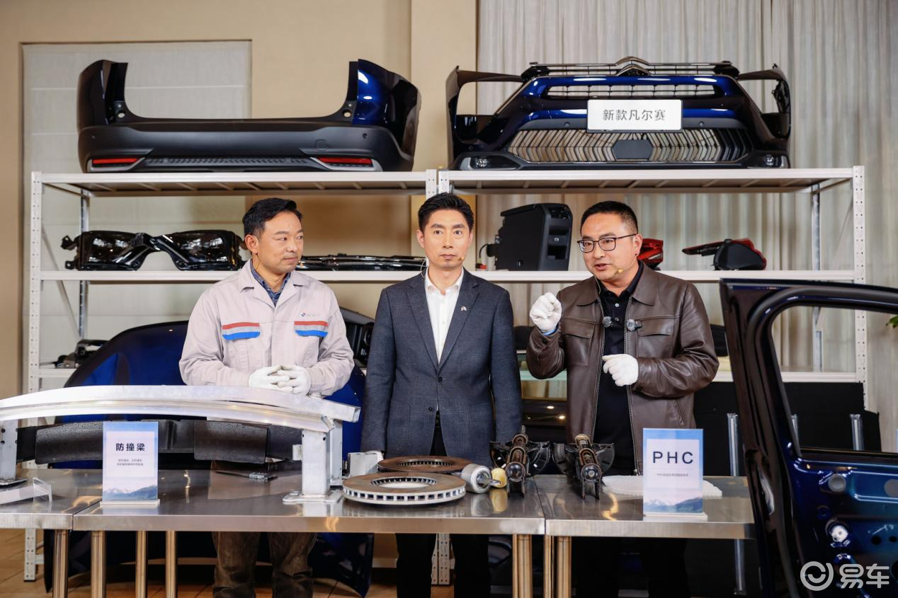 从1600兆帕热成型钢到座椅新凡尔赛C5 X真材实料揭秘