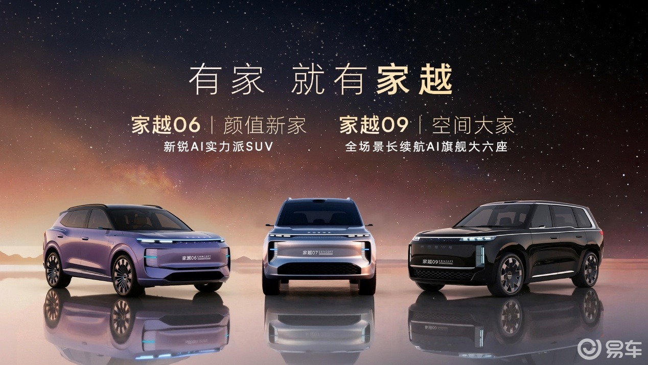 20岁荣威换道：不玩噱头，只做真正适合家庭的车