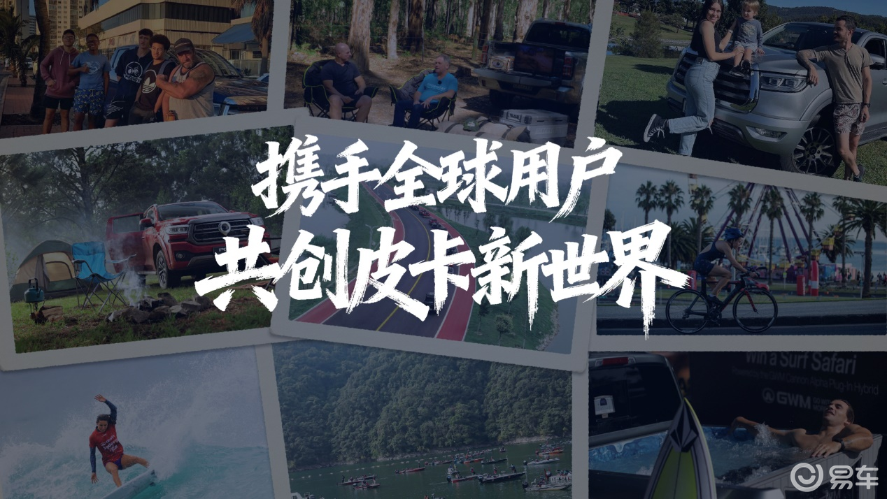 14.98万起，长城炮Hi4-T开启预售