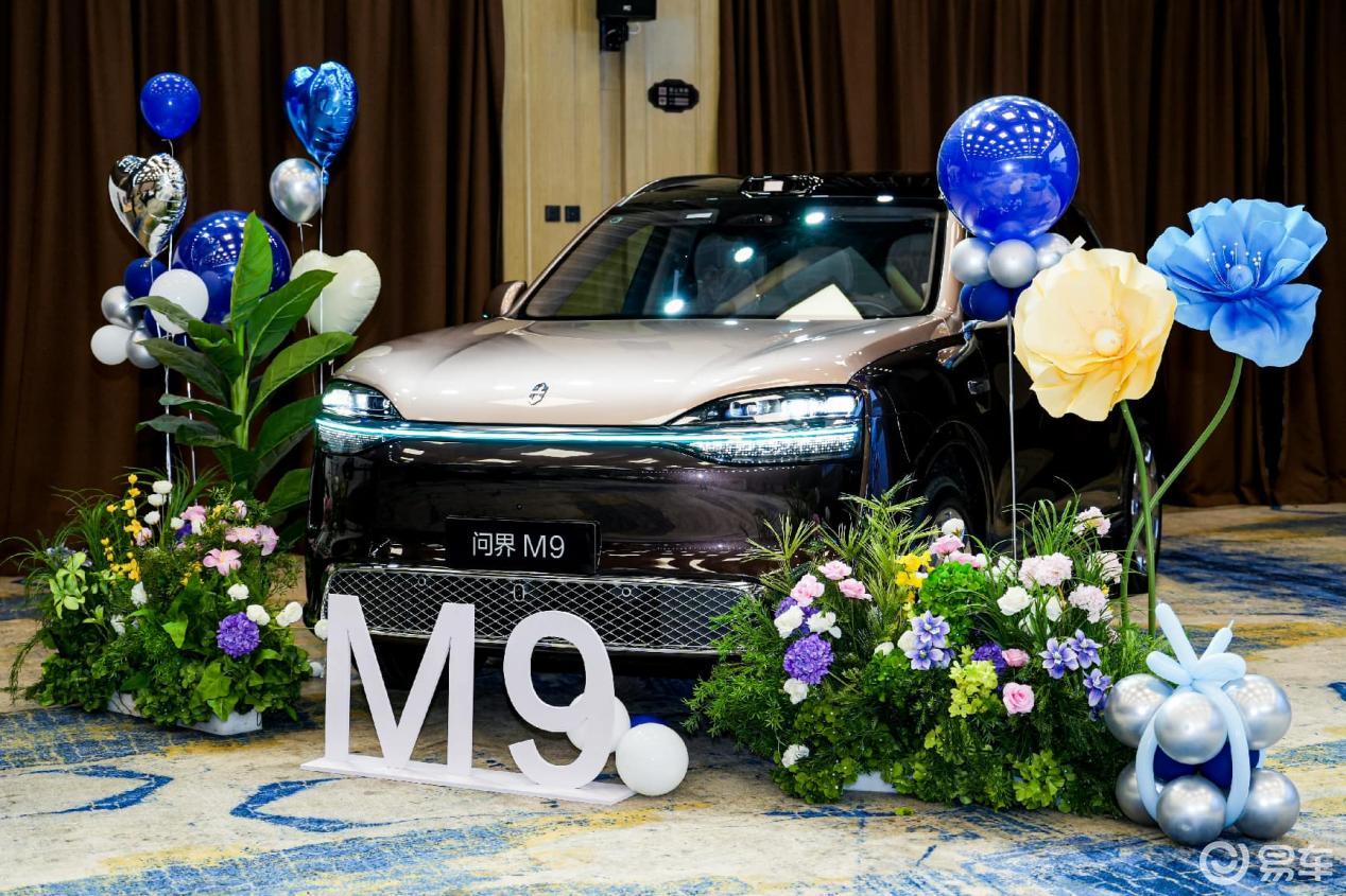 2026款问界M9亮相龙城太原