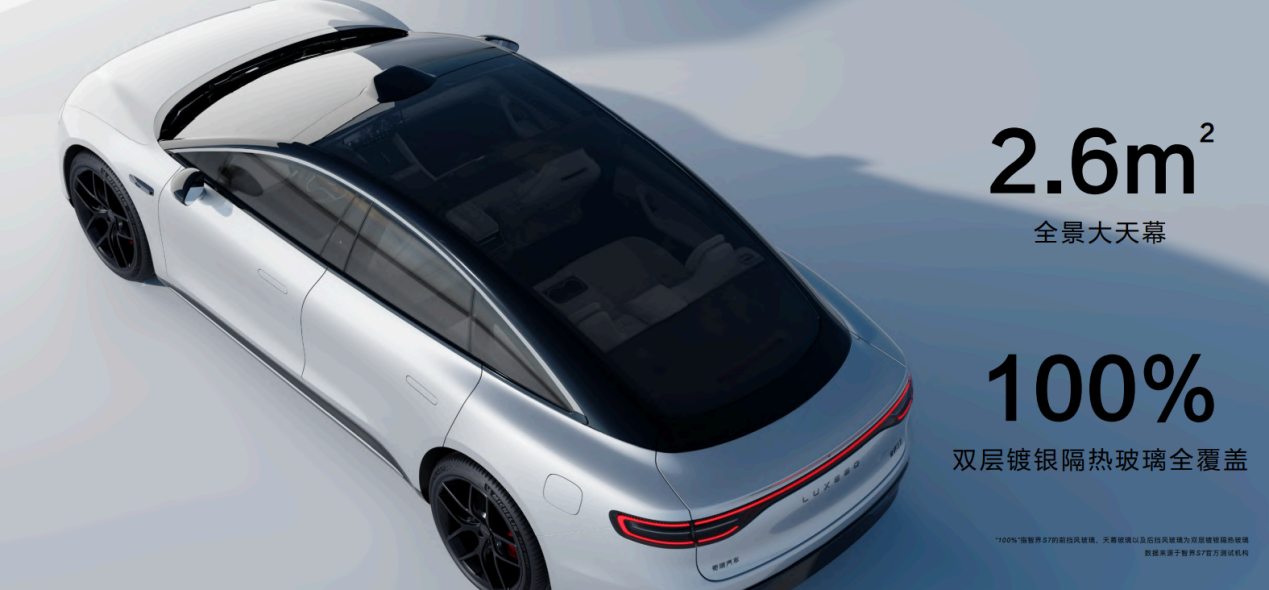 智界s7明显也要比百万级豪车奔驰e300l做的更出色在空间表现方_易车