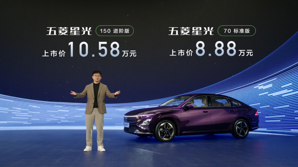 8.88万起 不仅仅是赚吆喝！五菱星光开始发动进攻！