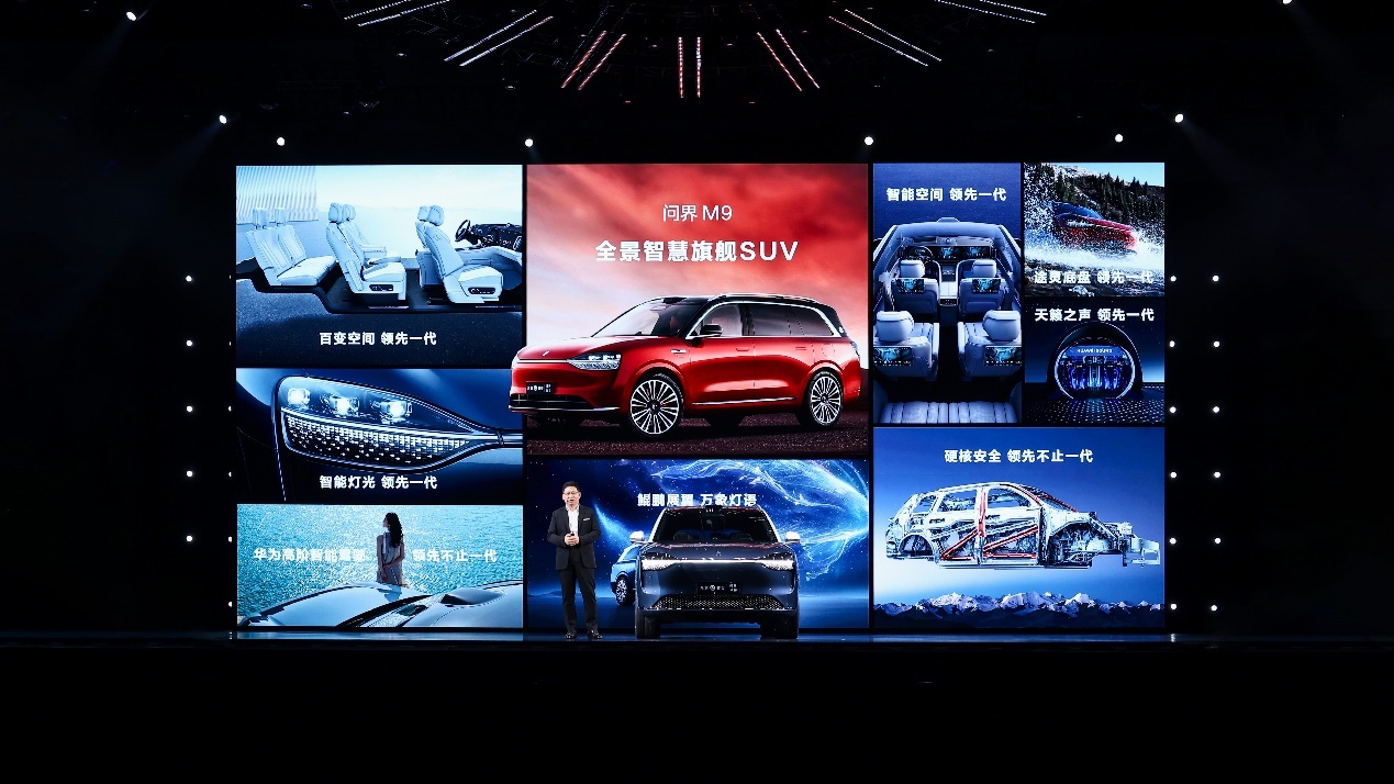 50万的豪华科技旗舰SUV，问界M9为啥就这么抢手？