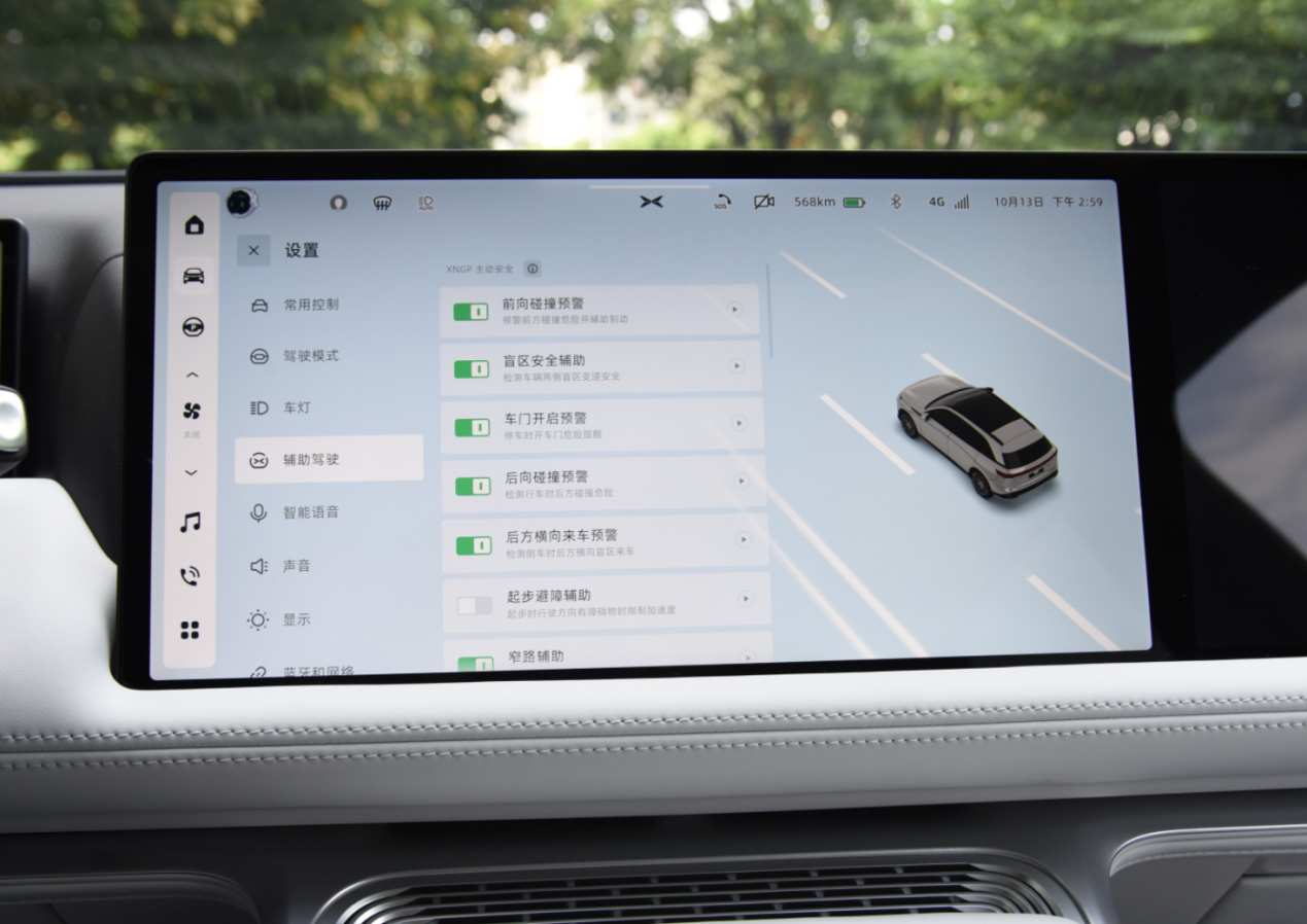小鹏g9的一大亮点当然是智能化了车机为xmart os车机系统