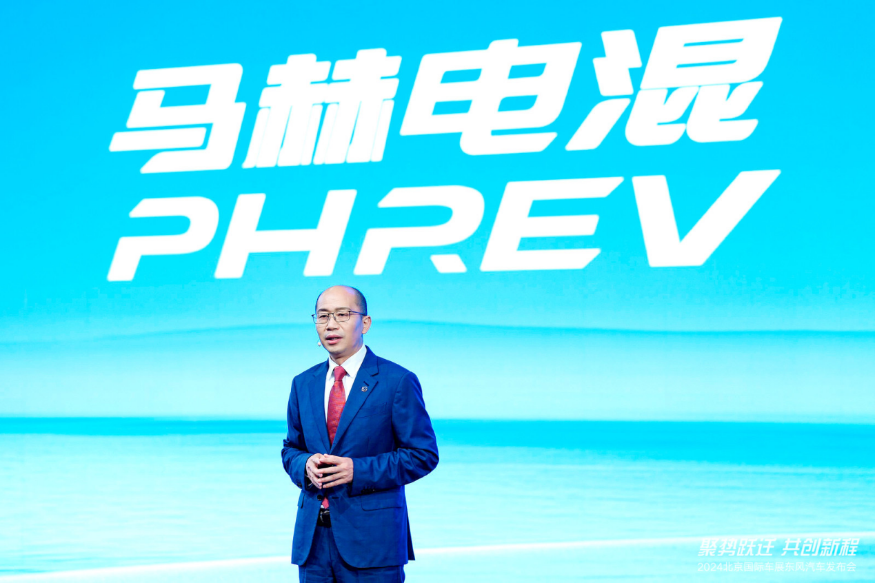 东风汽车2024北京车展大放异彩，新能源家族惊艳亮相