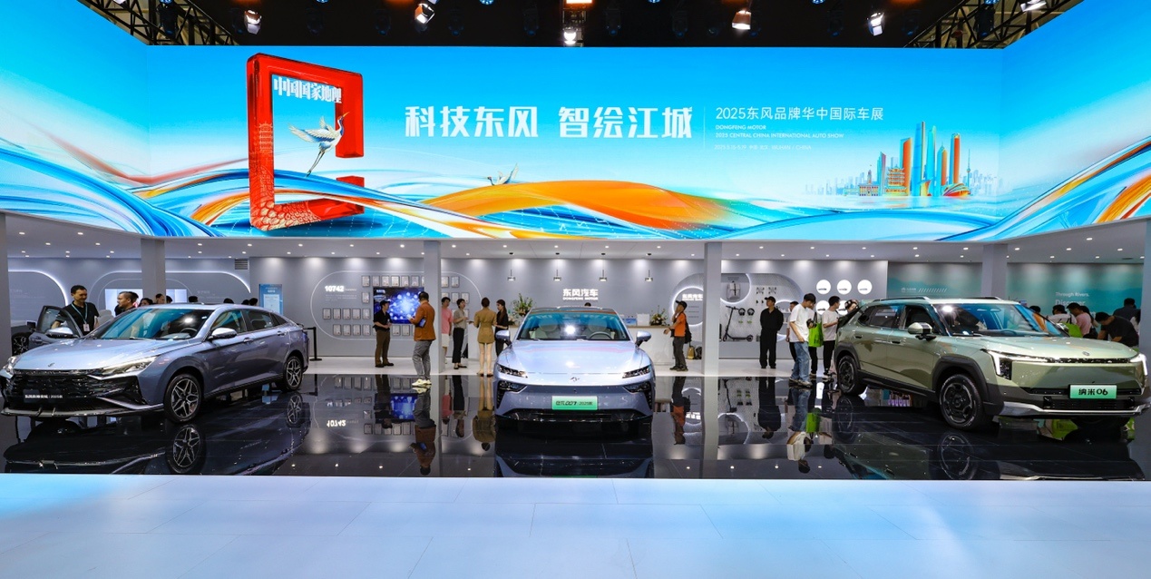 东风乘用车闪耀华中国际车展，智能科技与驾趣体验完美结合！