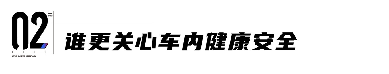 想买奥迪Q7先往这看 沃尔沃全新XC90 更在意你的健康