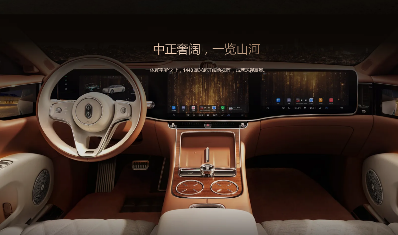 购车指南:70.8万起,2025款尊界S800怎么选?