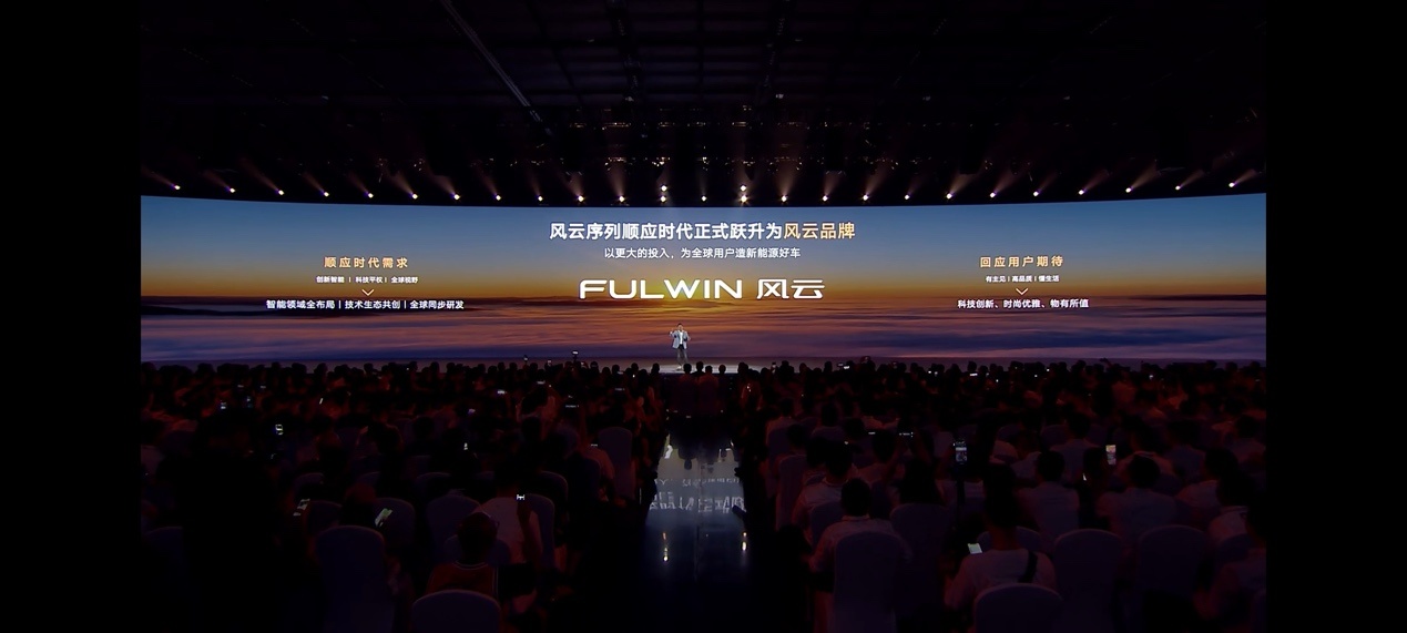 13.99万能买到旗舰车？奇瑞风云A9L了解一下