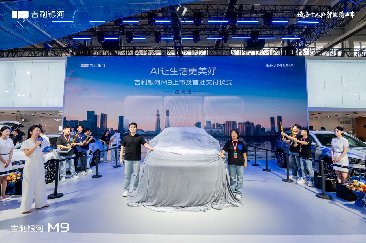 销量火爆的吉利银河M9开始交车了，朋友为什么购买它？