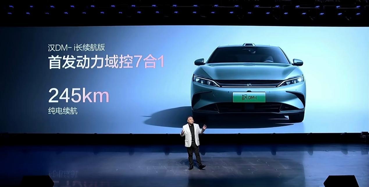 比亚迪汉长续航版上市,售价15.98万起,新车实力如何?
