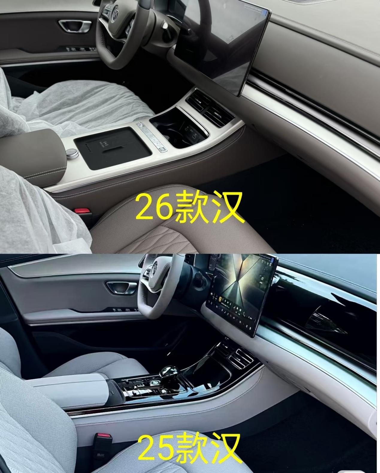 比亚迪汉长续航版上市,售价15.98万起,新车实力如何?