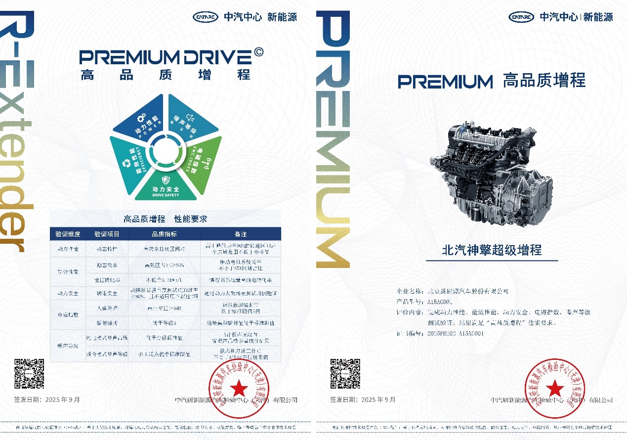 全新阿尔法T5上市10.98万起!