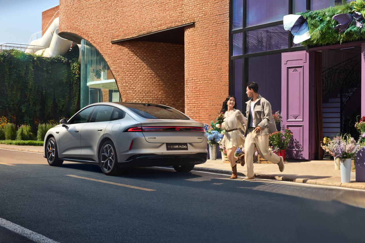 10.99万起,长安启源A06价格权益发布