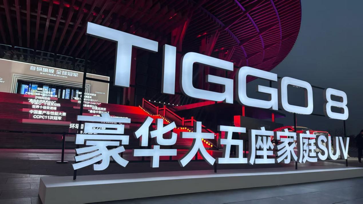 大五座SUV降到10万内，全新瑞虎8上市，内外设计有亮点