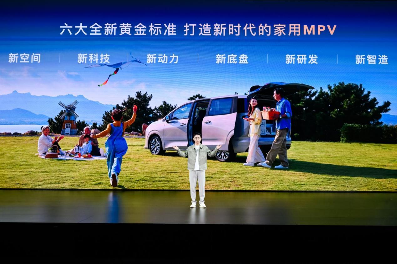 星光730上市，7.3万起解锁全能舒享出行