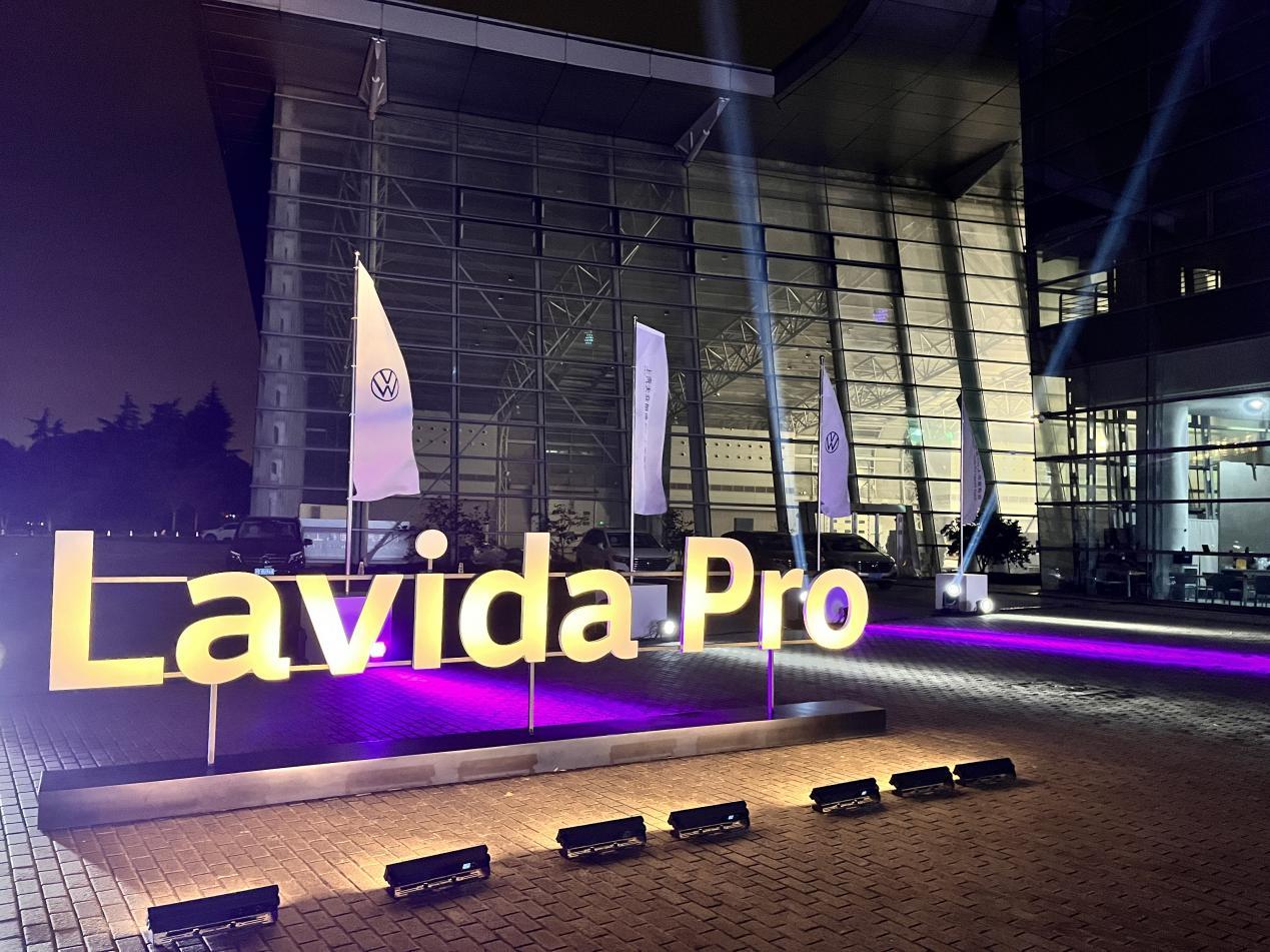 朗逸Pro上市，650万家庭信赖下的A+级家轿新标杆