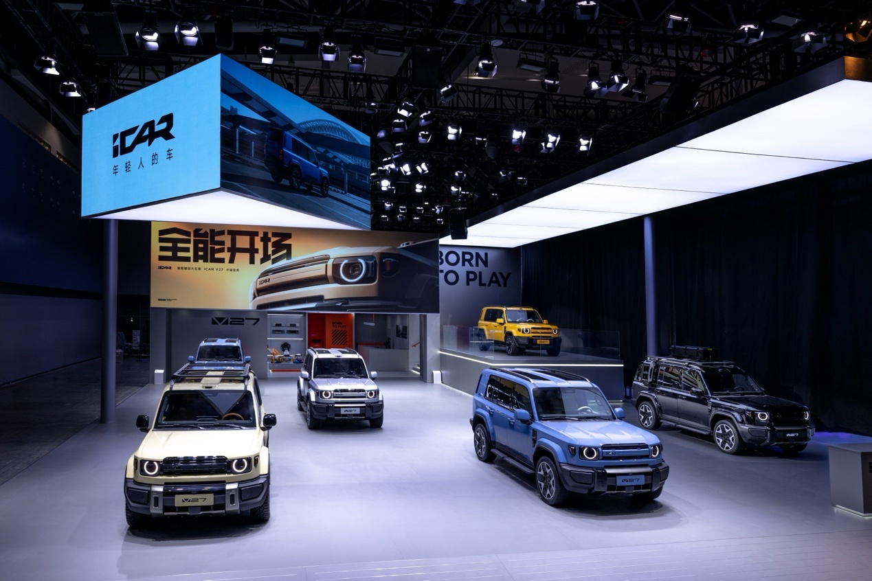 iCAR V27广州车展首秀能否延续iCAR强大产品力？