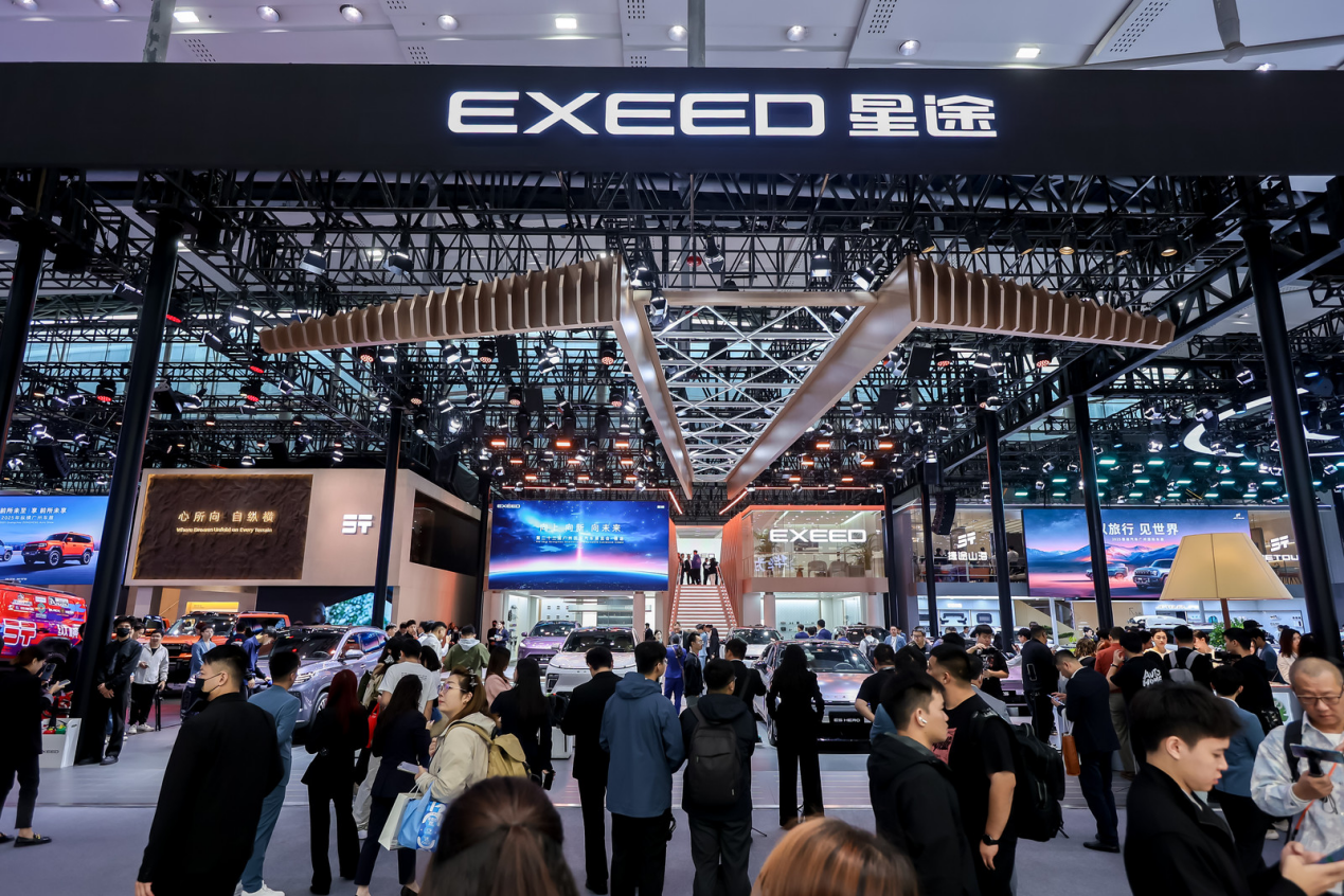 星途汽车 全新产品矩阵亮相广州国际车展