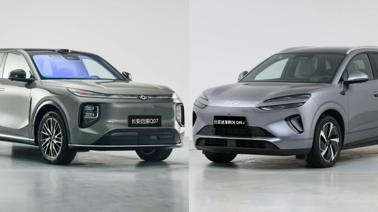 15万级选车，长安启源Q07激光版对比海狮06 DM-i