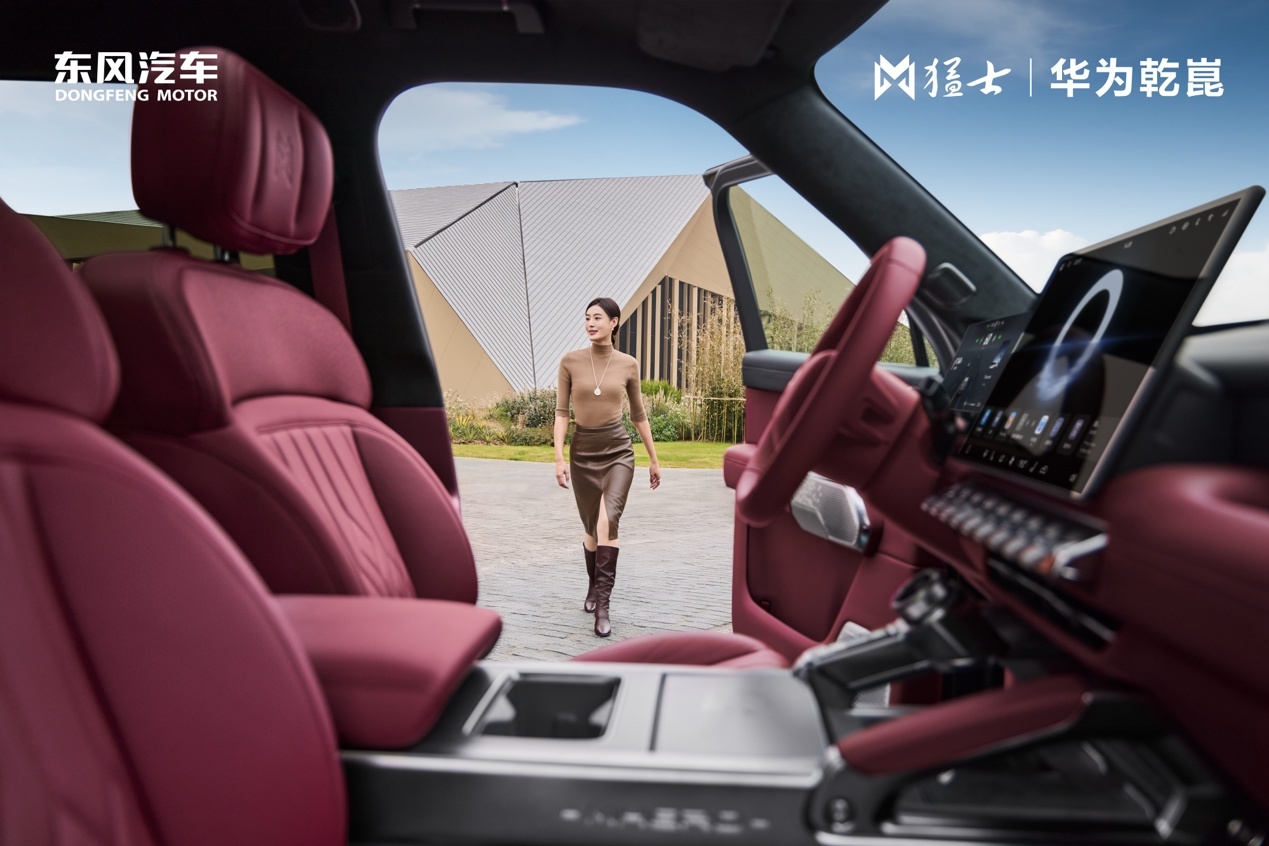 猛士M817锦川红内饰配色耀新登场！