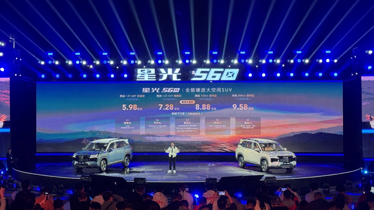 5.98万起，星光560的“实用主义”胜算几何？