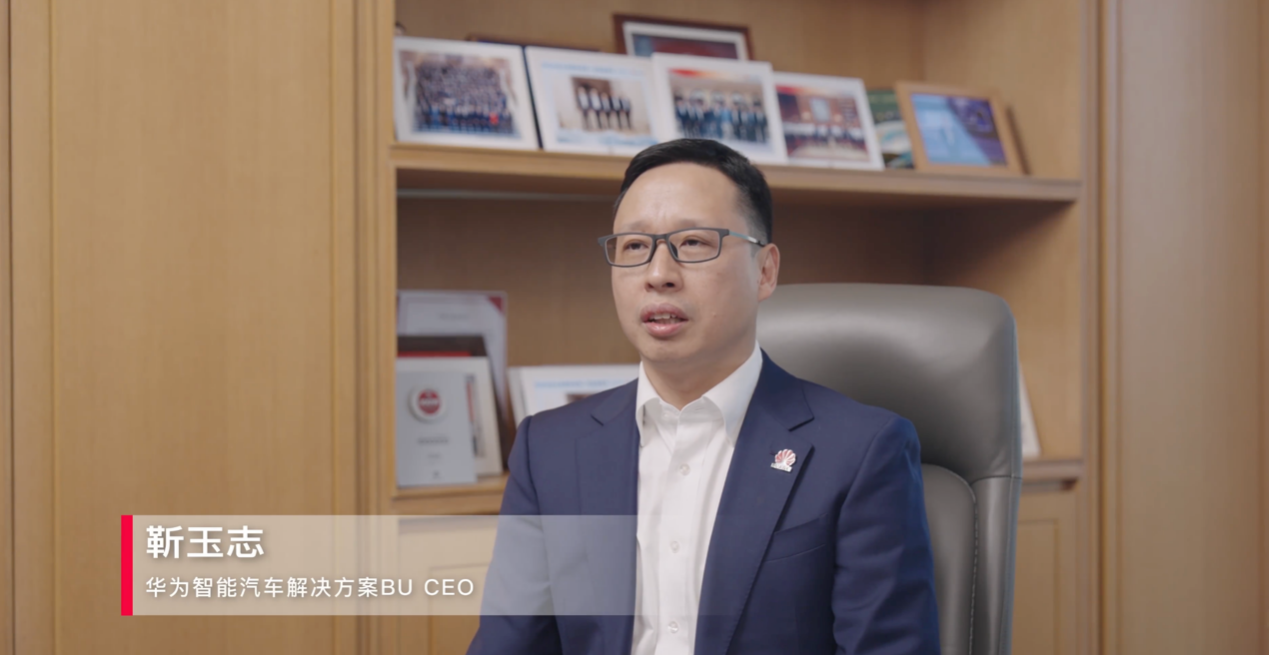 华为乾崑携手一汽奥迪，将智能豪华带入每一段旅程