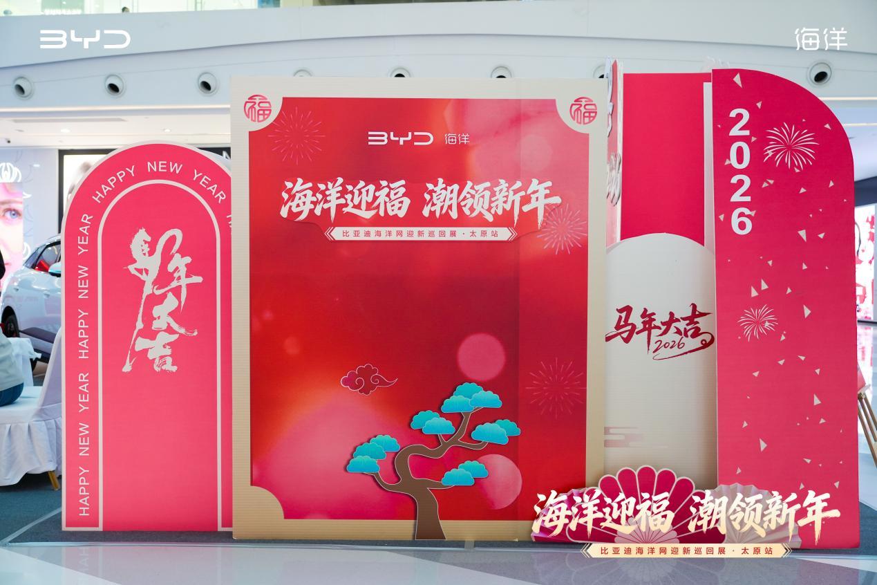 2026款海豹双车太原上市 210KM续航重塑家轿标杆