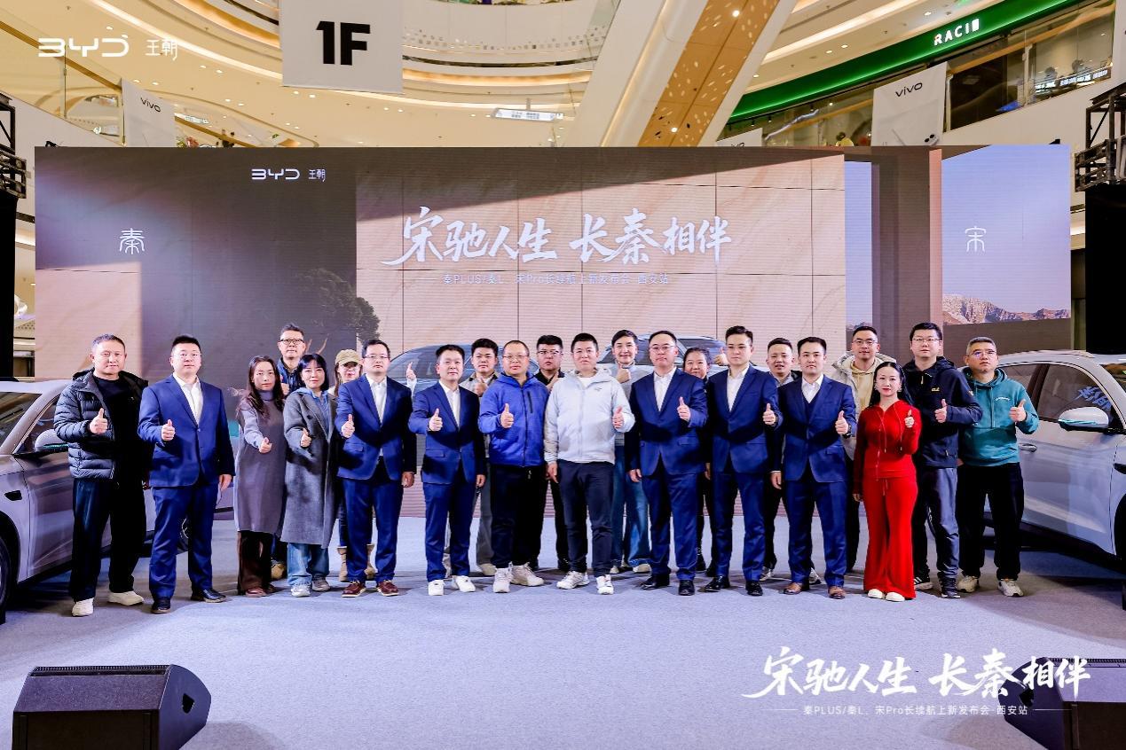 2026款秦家族DM-i重新定义插混家轿性价比