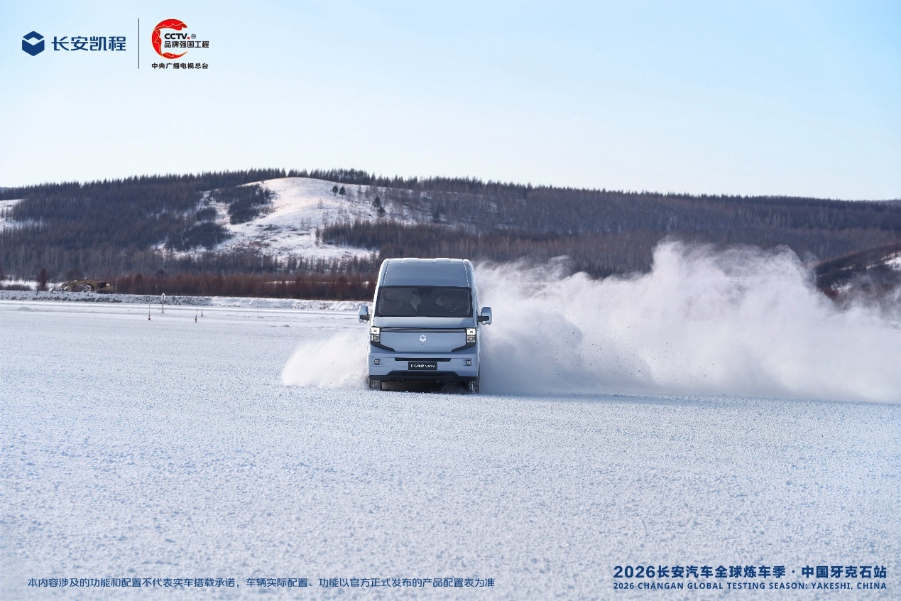 牙克石的魔鬼测试，长安凯程 V919扛住了