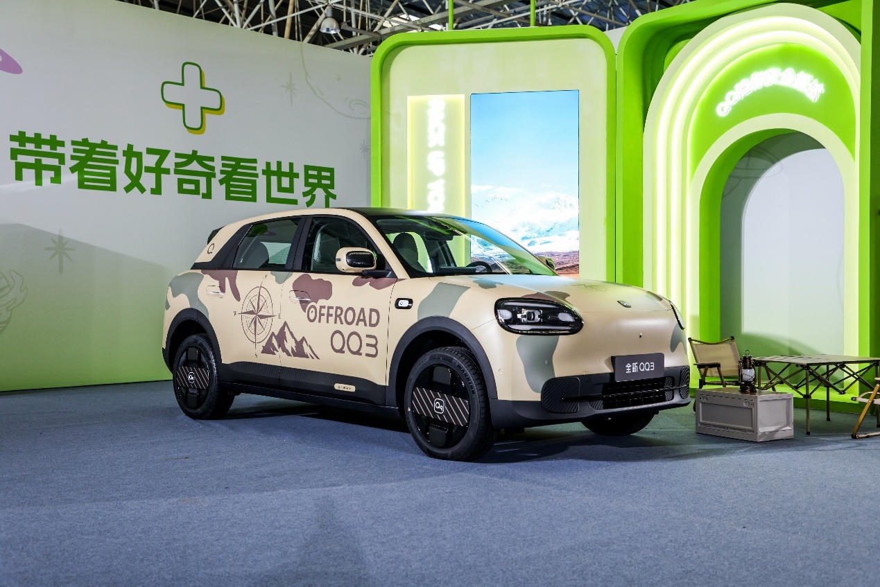 盲订3小时订单破2.7万台，奇瑞纯电QQ3计划3月底上市