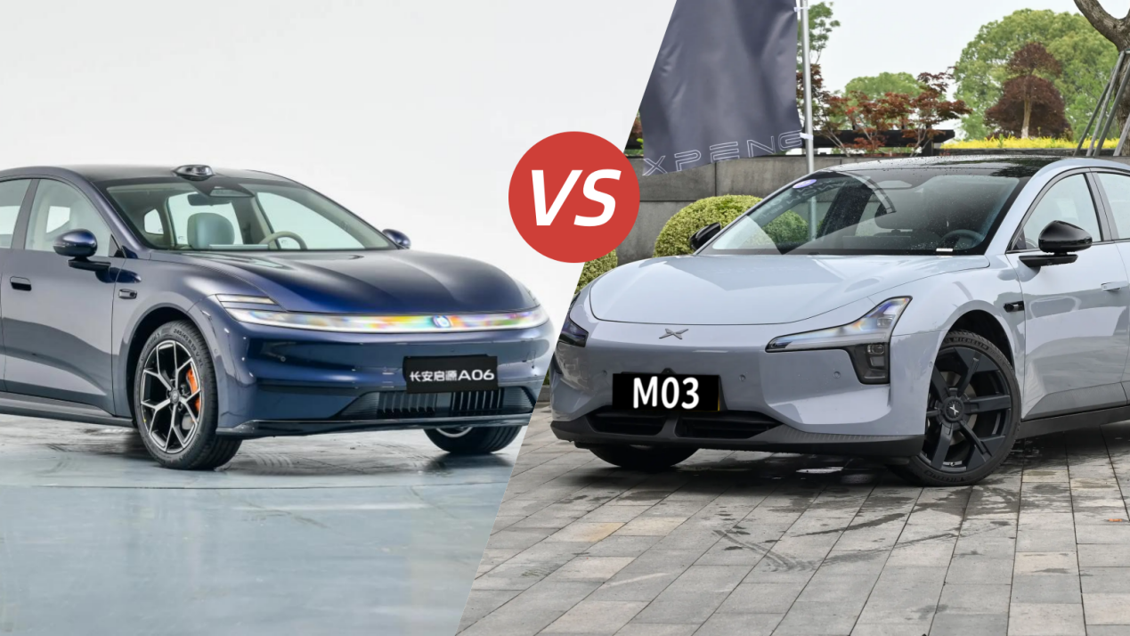 春节用车不踩坑！长安启源A06与小鹏MONA M03