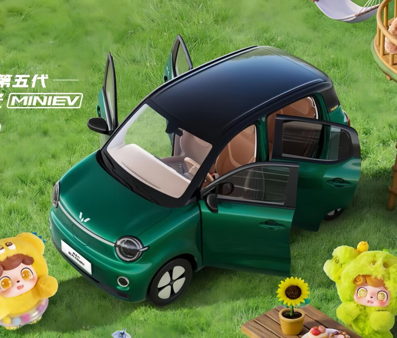 四门玩趣代步车登场,第五代宏光MINIEV官图发布