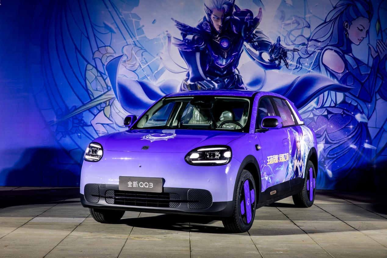 奇瑞全新QQ3正式开启预售，新车定位A0级纯电小车