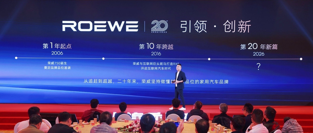 上汽大乘用车：双品牌战略明晰，今年将推11款新车