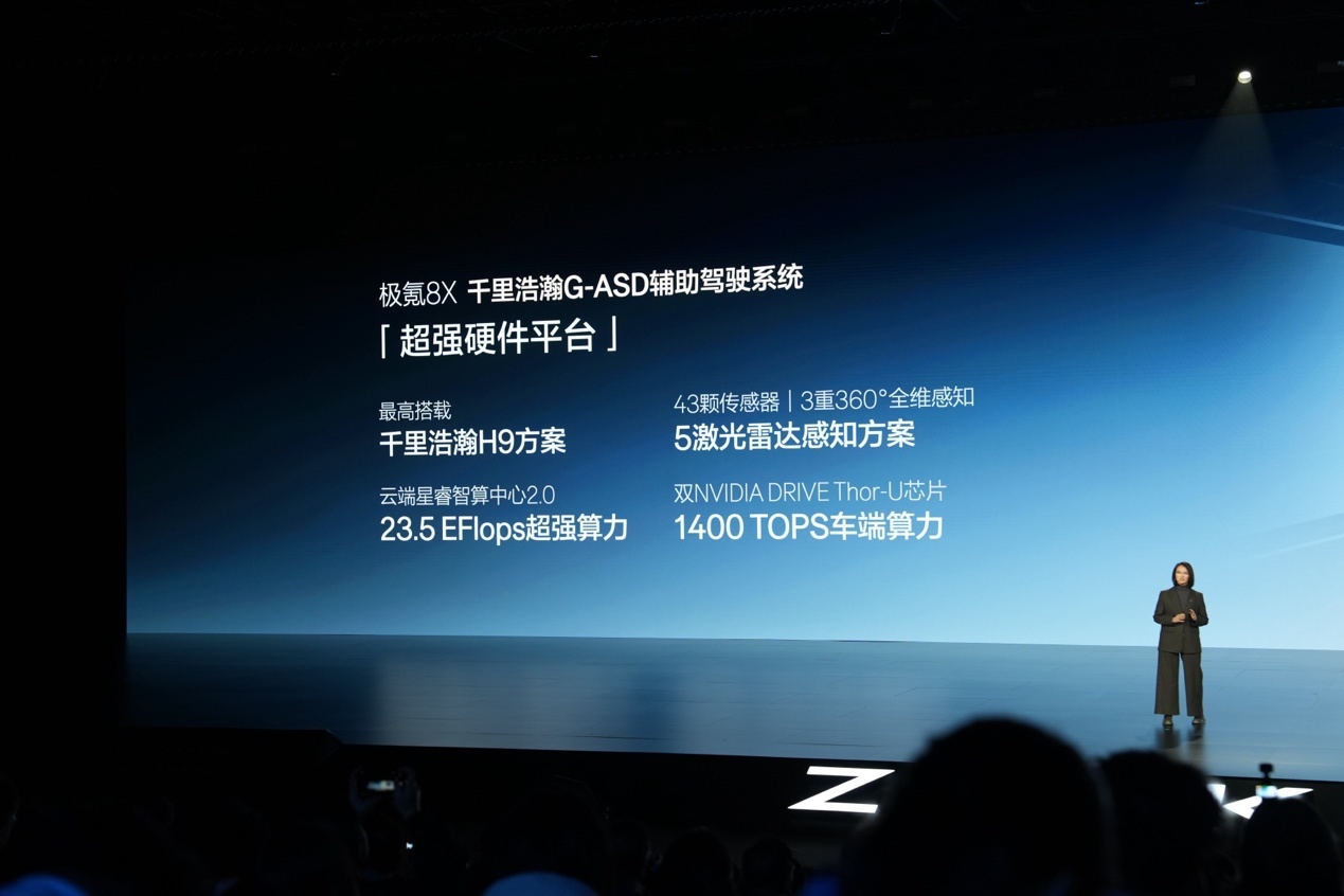 价格香吗？极氪8X预售37.68万元起，2.0T插混动力