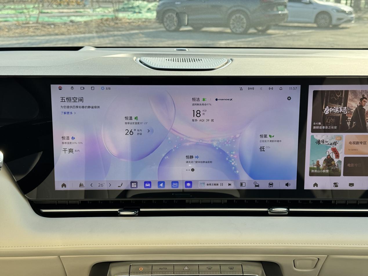 48.99万别克至境世家纯电版上市