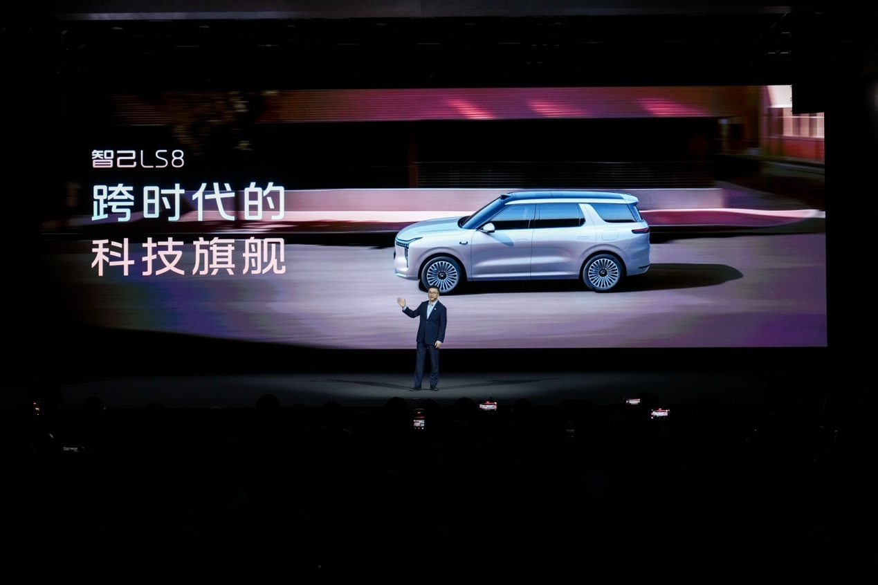 智己LS8预售开场够猛,但真正的考题才刚开始