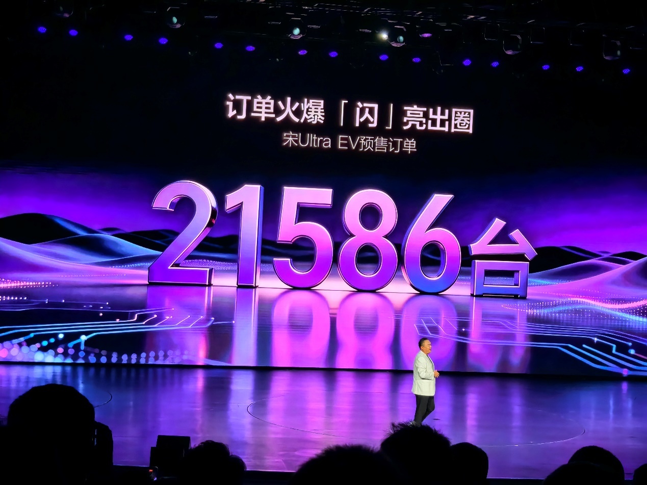 直击宋UltraEV上市，补能焦虑、预算顾虑全给解决了