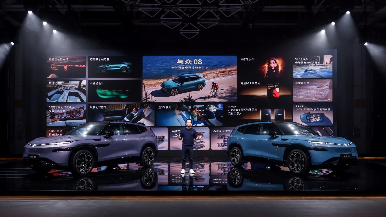 大众与众08预售23.99万起,全系搭载小鹏VLA大模型