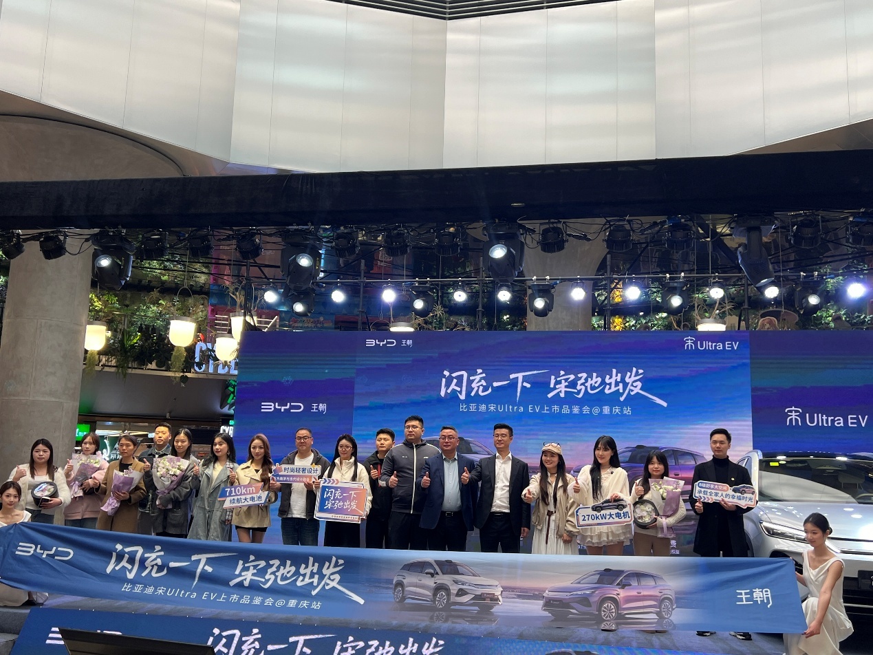 B 级纯电 SUV怎么选—细解宋UItra EV