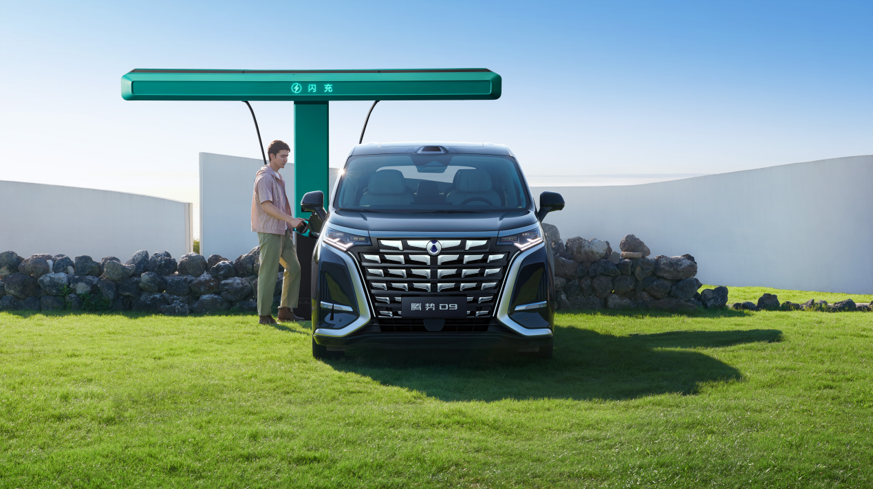 5分钟闪充颠覆MPV认知!第二代腾势D9发布会全解析