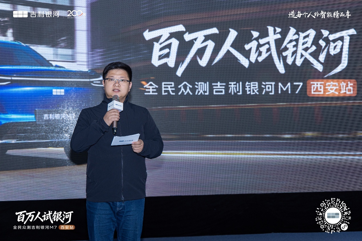 详细阅读:吉利银河M7西安试驾!同级操控王牌有多狠? 吉利银河M7西安试驾!同级操控王牌有多狠?