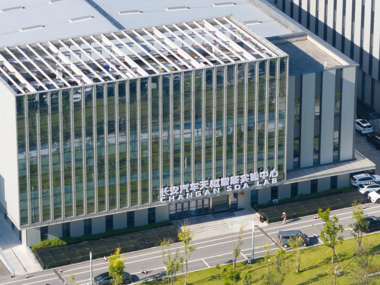 中国长安汽车海南车展发力“新安全”，推动智能安全技术落地