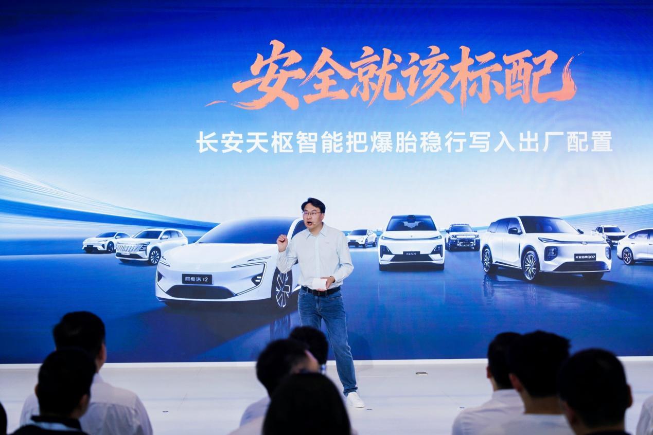 中国长安汽车海南车展发力“新安全”，推动智能安全技术落地