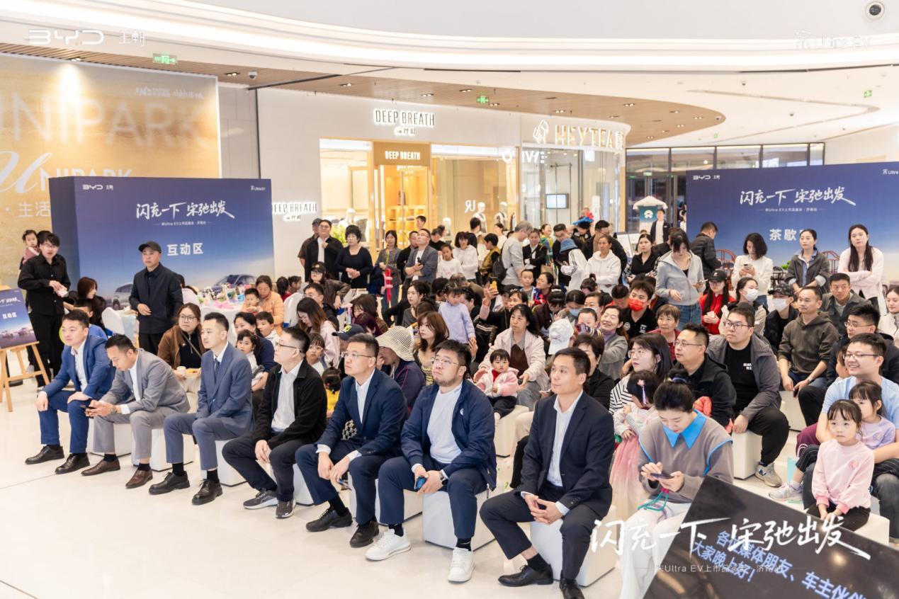 5 分闪充9 分满电 | 宋 Ultra EV 济南上市