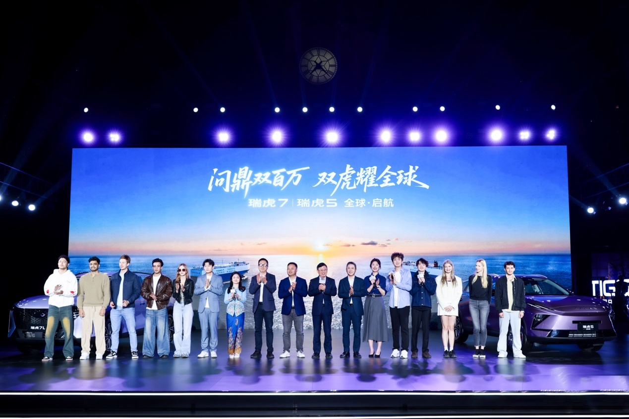 双虎耀全球！奇瑞瑞虎7/5新品上市 问鼎双百万