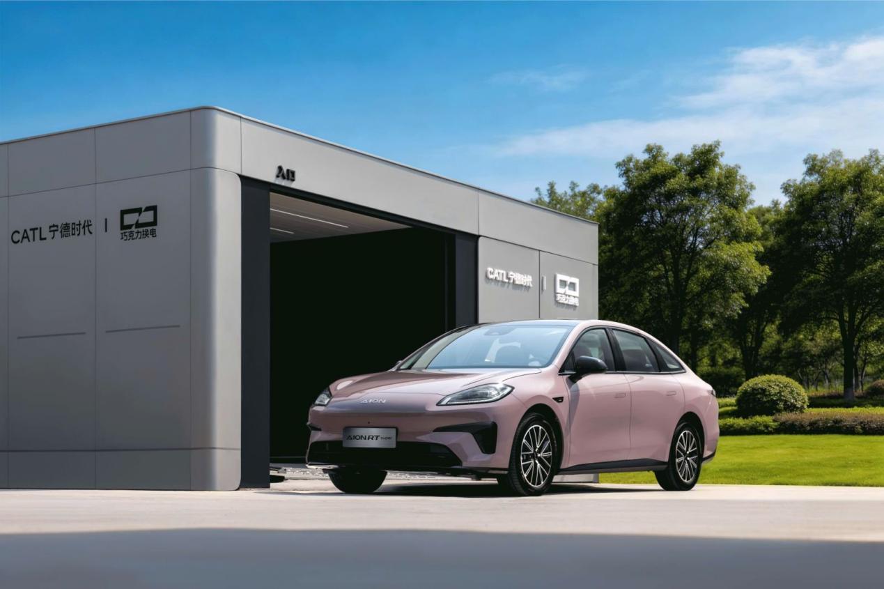 宁德时代电池+99秒换电，埃安RT super正式上市